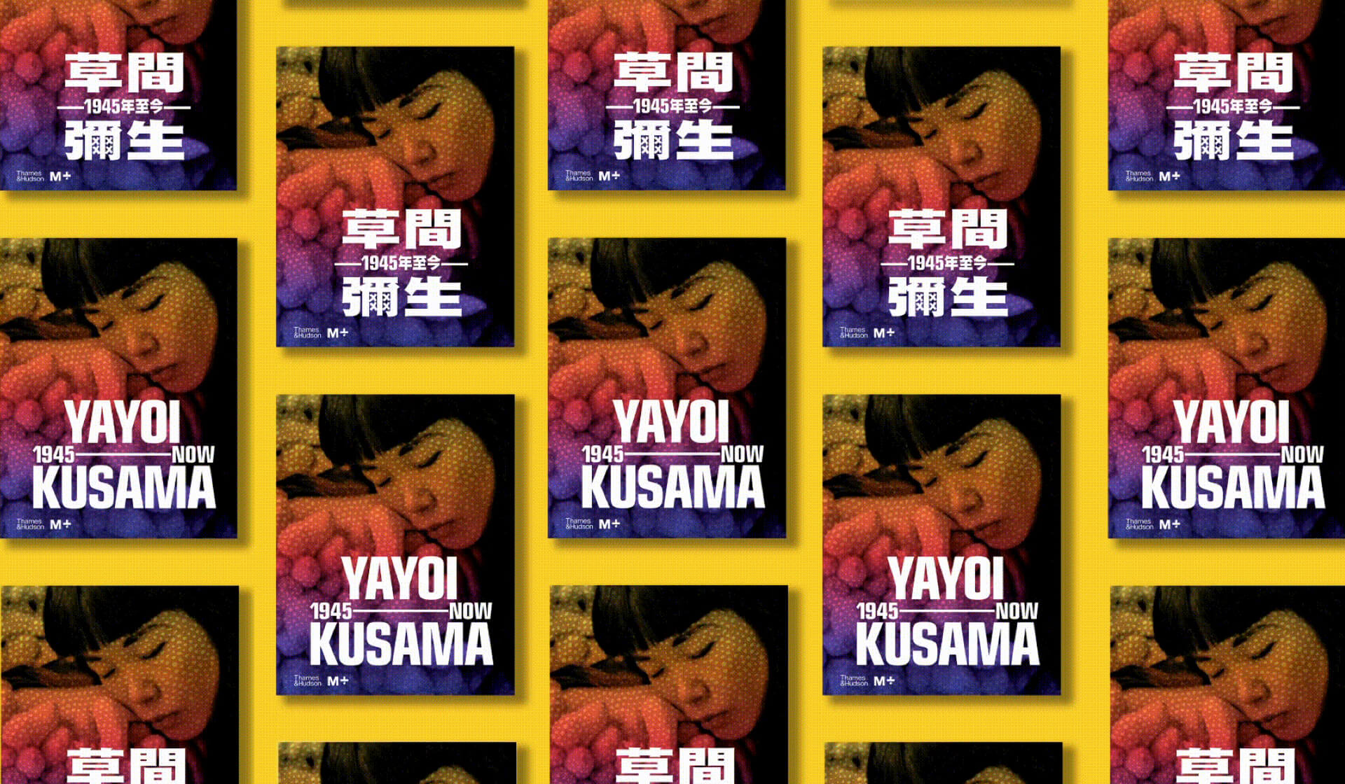 Pre-order Yayoi Kusama: 1945 to Now