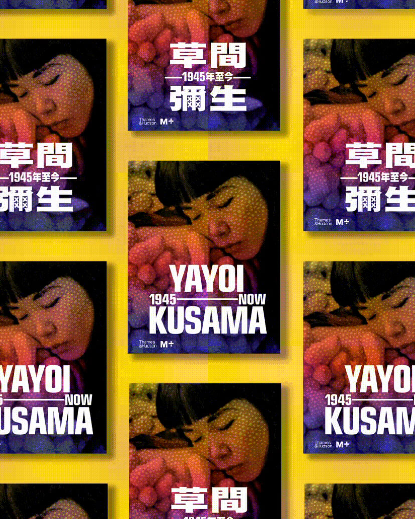 Pre-order Yayoi Kusama: 1945 to Now
