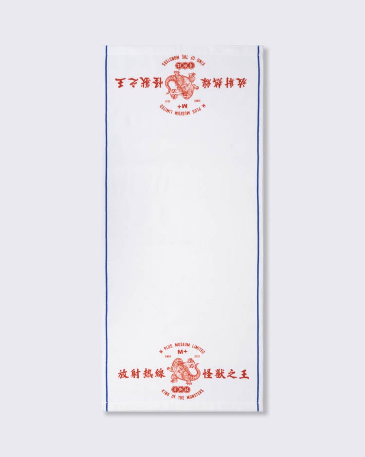 Godzilla Towel