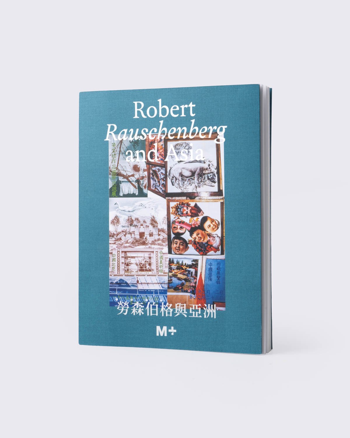 勞森伯格與亞洲, , large