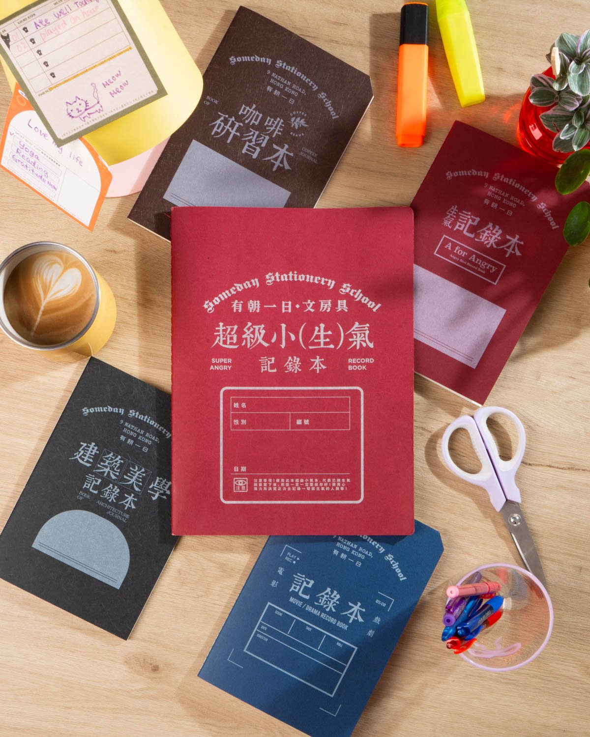 有朝一日 • 文房具《建築美學記錄本》, , large