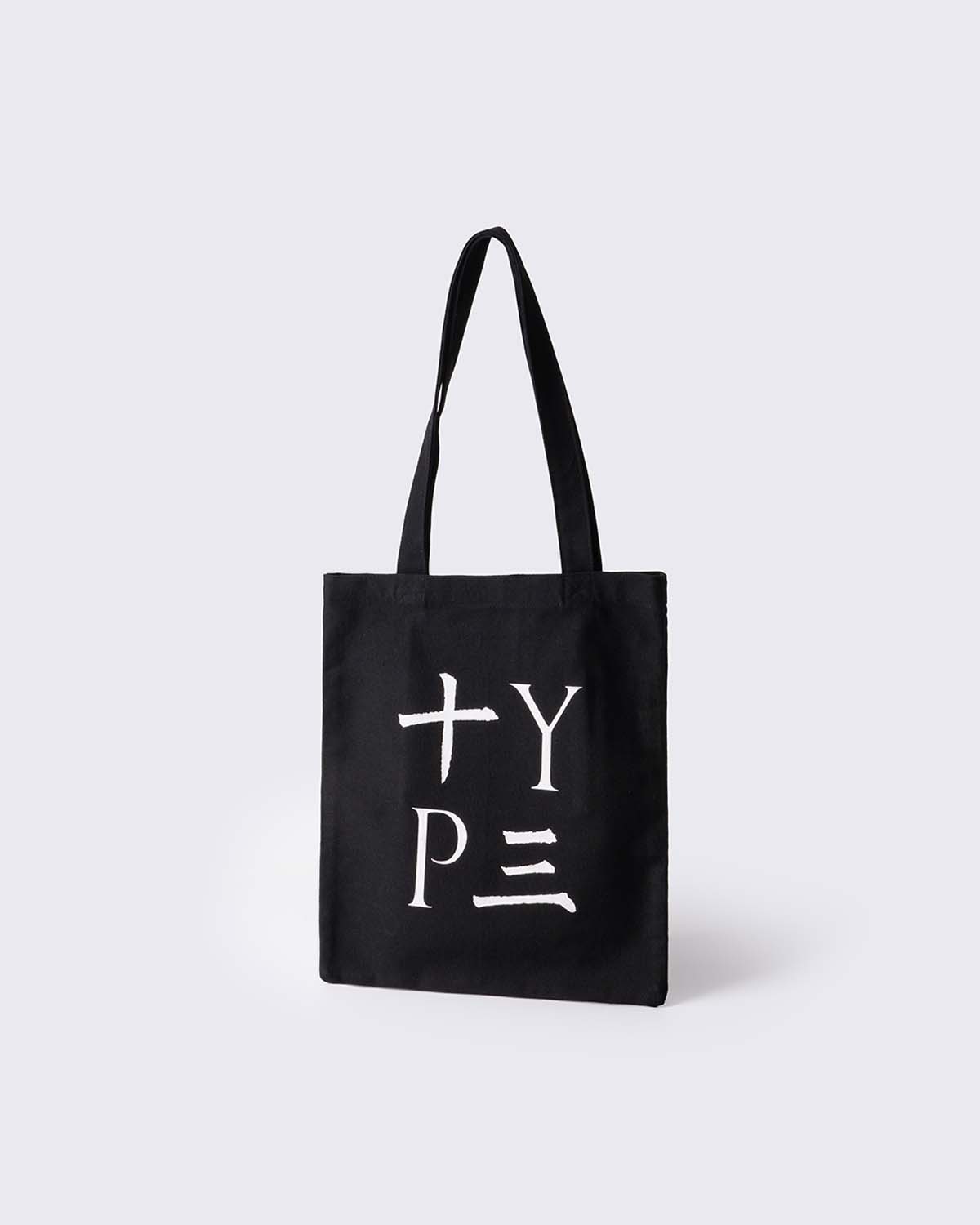 Henry Steiner 'Morisawa Poster' Tote Bag