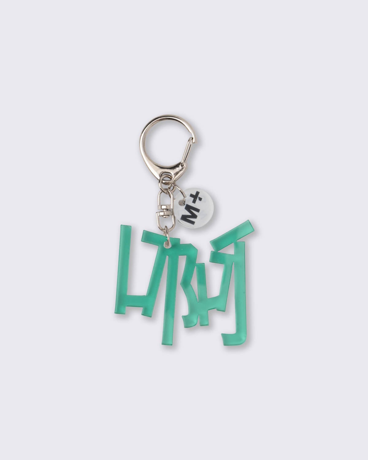 DESIGN AH, KEYCHAIN - GREEN, 綠色, large
