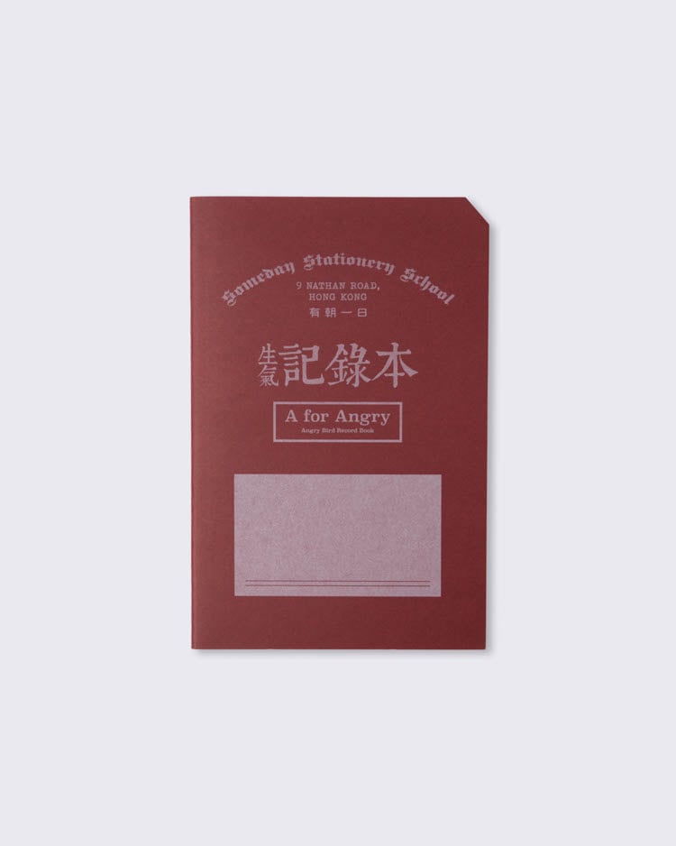 Someday Stationery 'A for Angry Angry Bird Record Book'