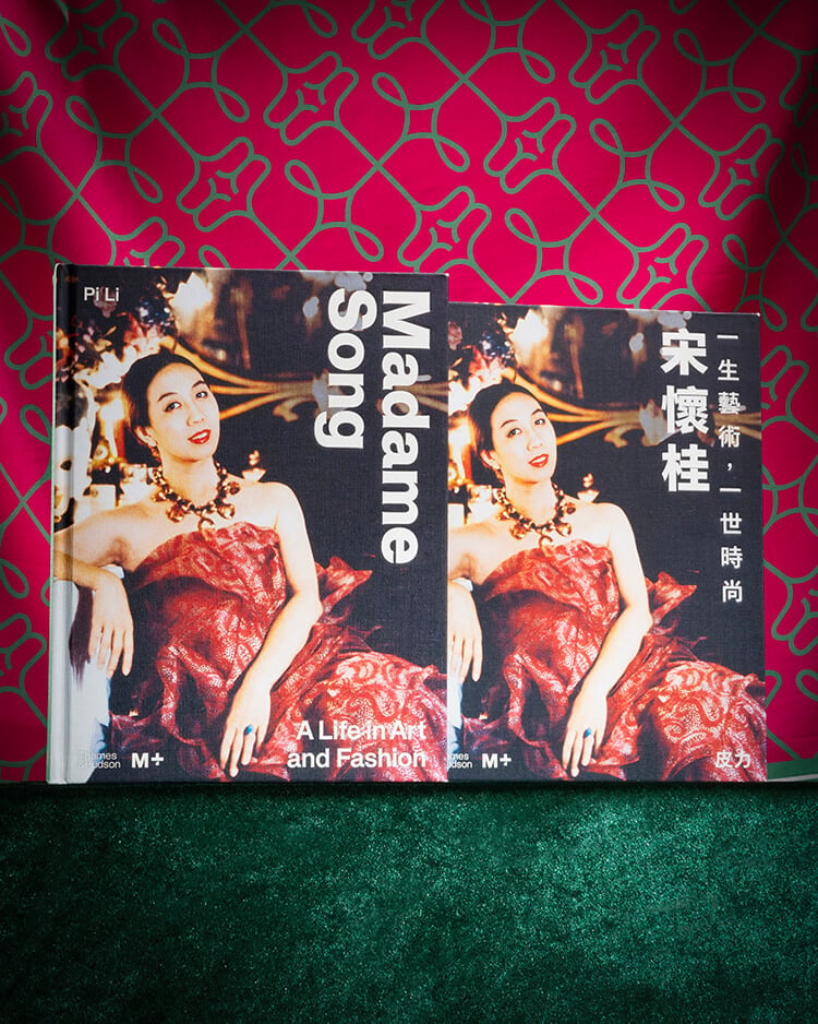 Madame Song: A Life in Art and Fashion (English Edition)
