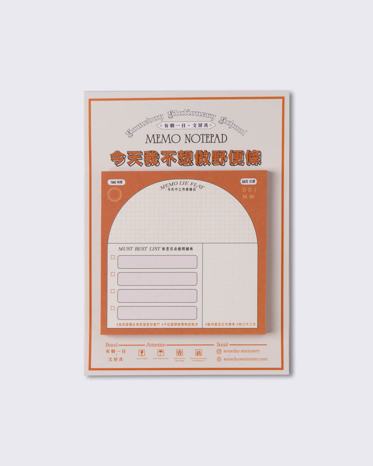 Someday Stationery 'Memo Lie Flat' Memo Notepad, , large