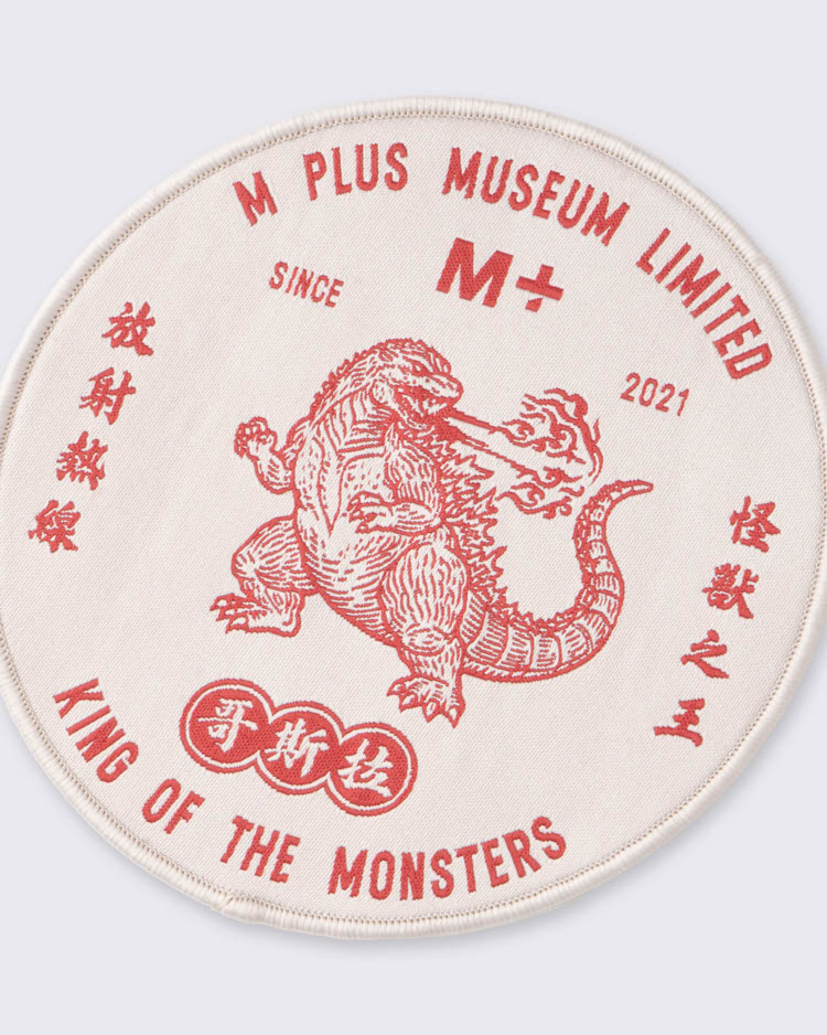 Godzilla Coaster (Set of 4)