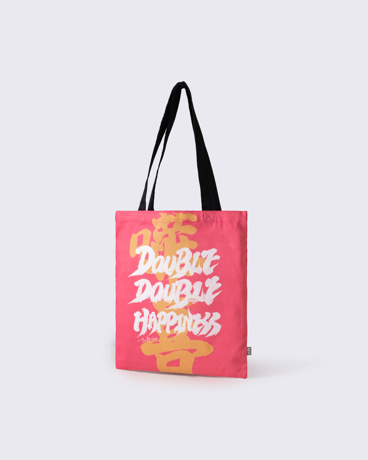 M+ | The Big Words Special Edition “Double Double Happiness” Tote Bag, , large