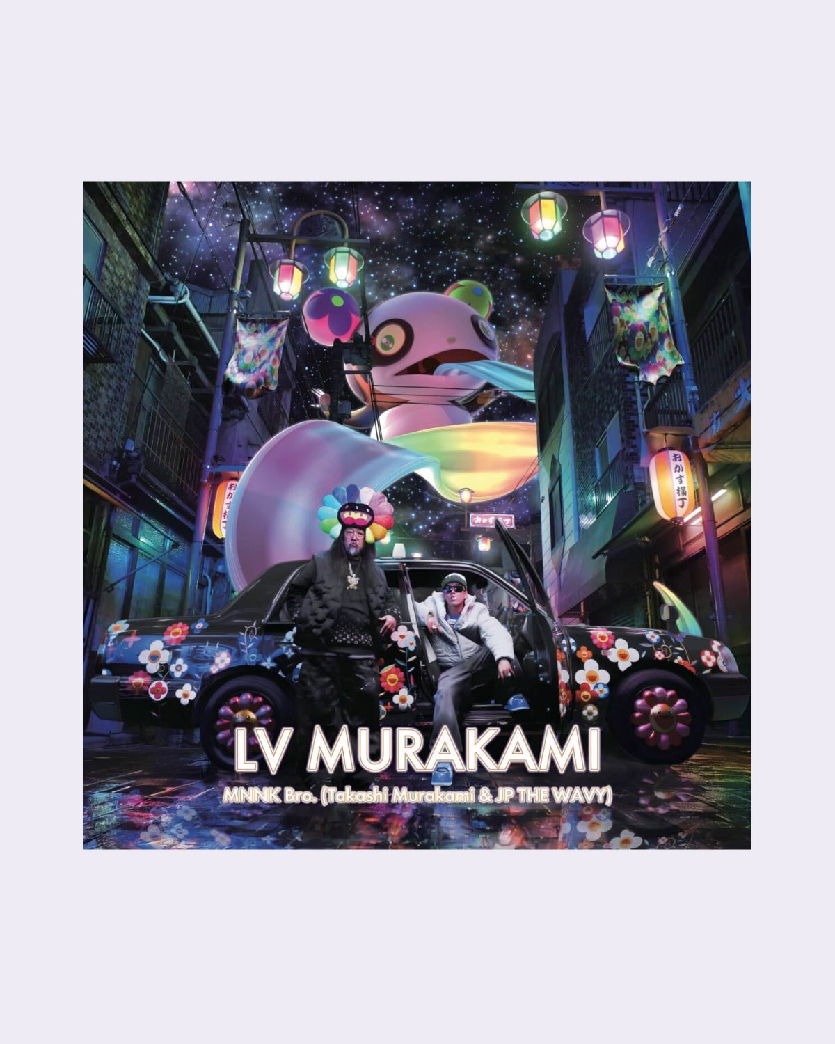 Takashi Murakami "LV MURAKAMI" Vinyl Records, , large