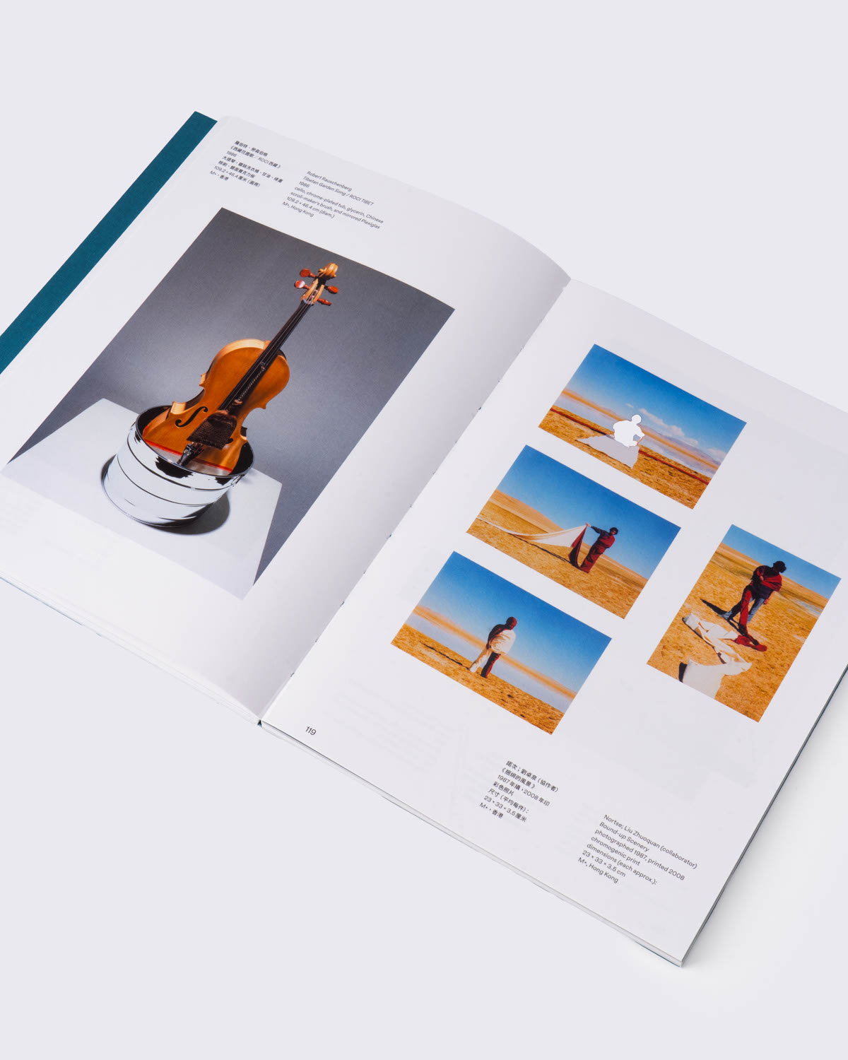 勞森伯格與亞洲, , large