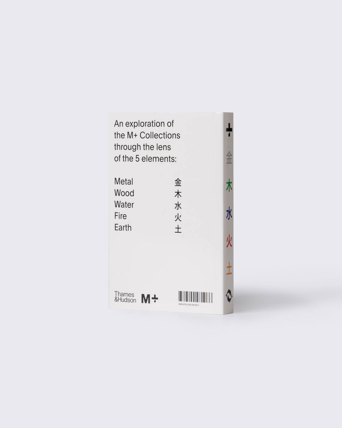 M+ 5 Elements (English), , large