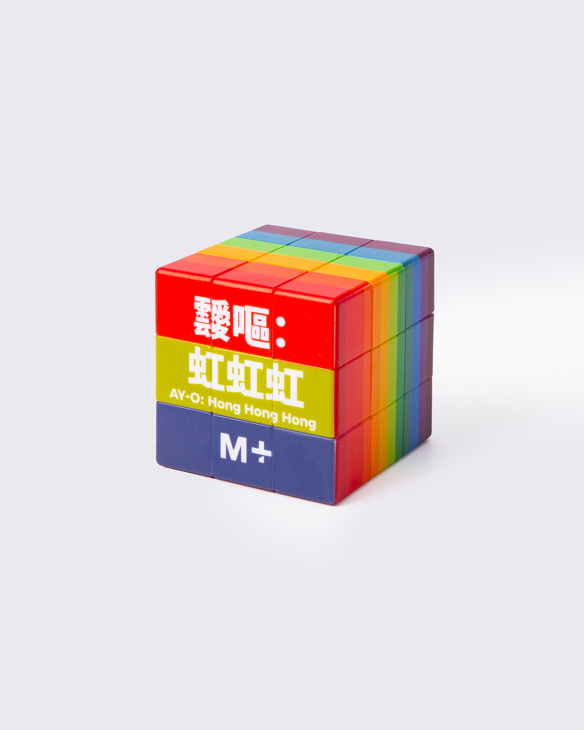 Ay-O Rubik's Cube
