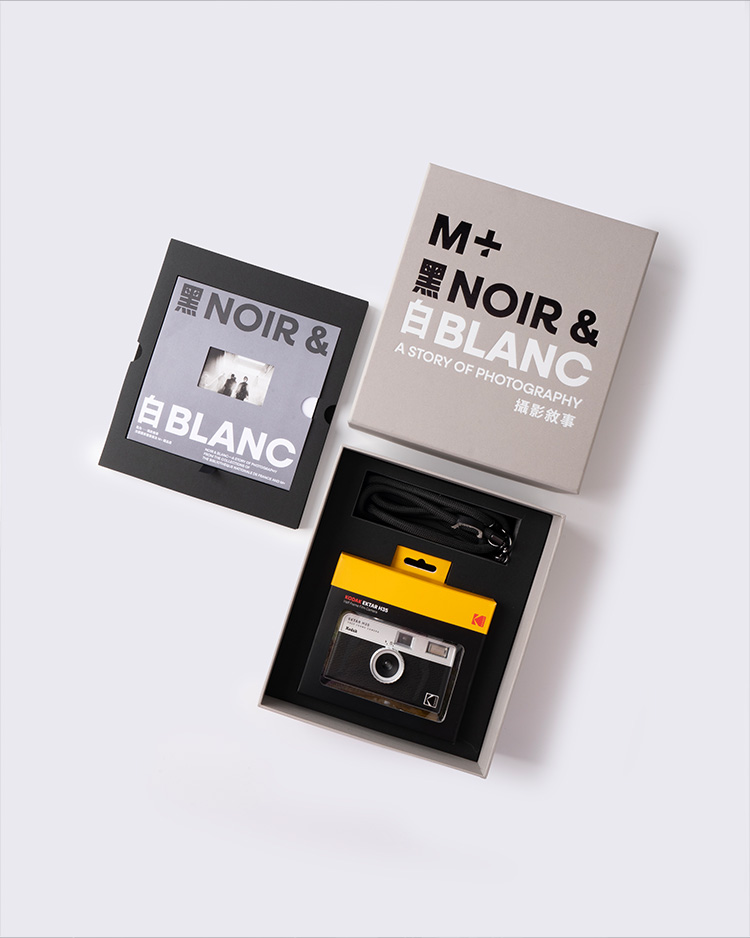 M+ Noir & Blanc 特別展覽相機套裝