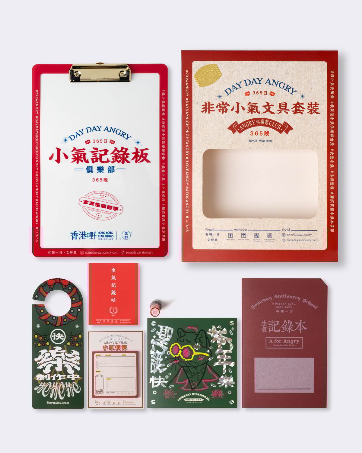 有朝一日 • 文房具《非常小氣文具套裝禮盒》, , large