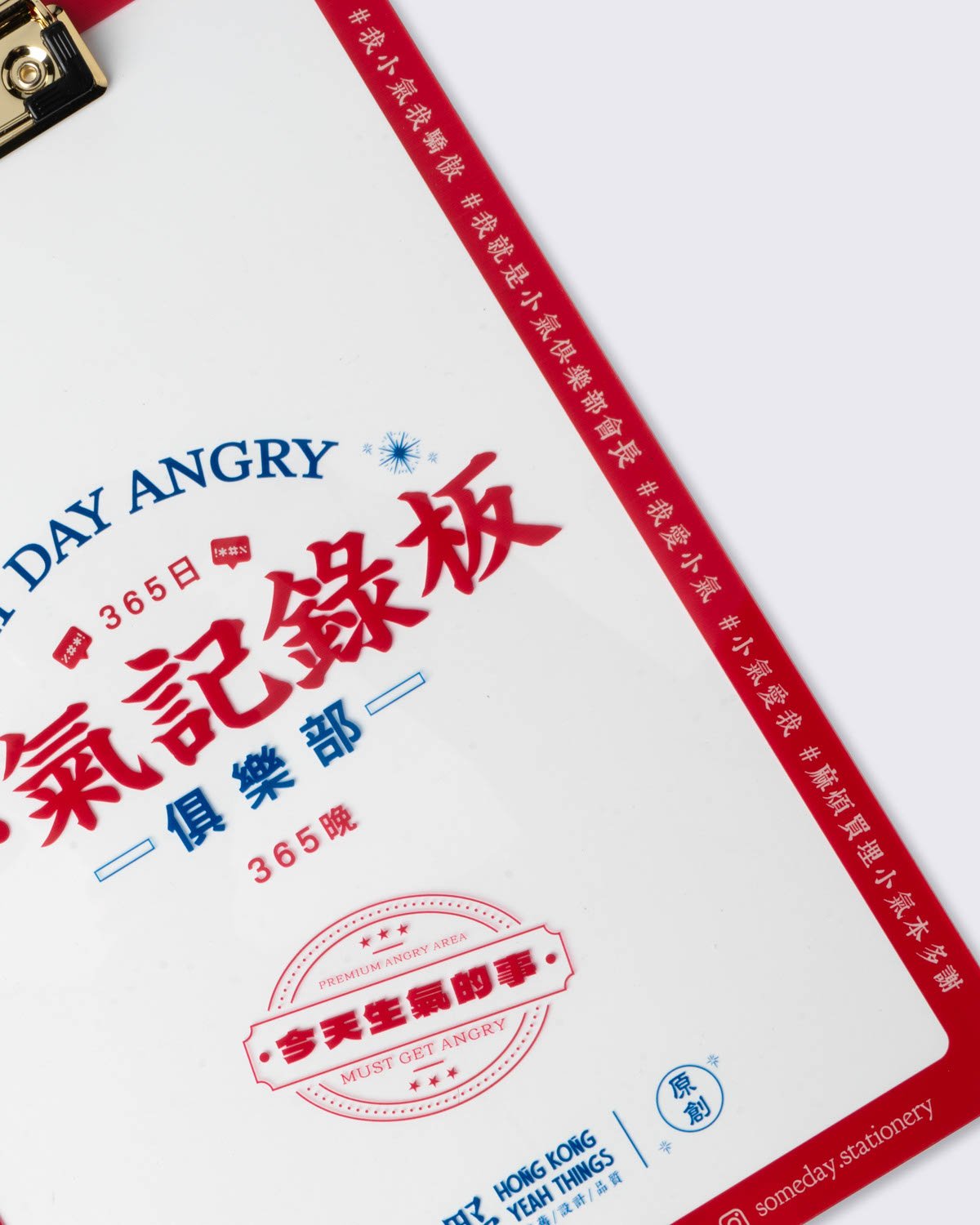 Someday Stationery 'Day Day Angry Clip Board', , large
