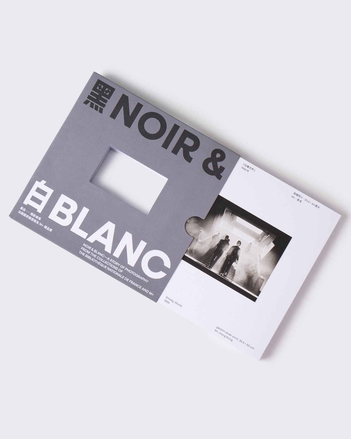 M+ Noir & Blanc Special Edition Camera Set