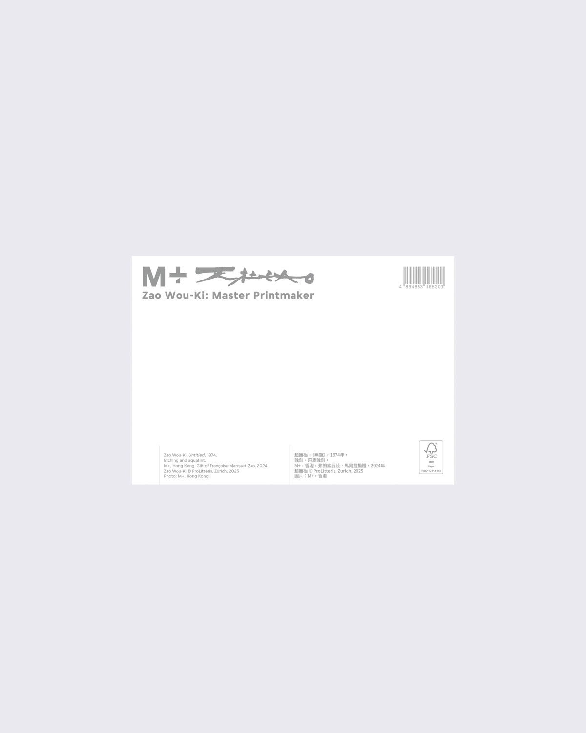 Zao Wou Ki Postcard, 'Untitled' 1974, large