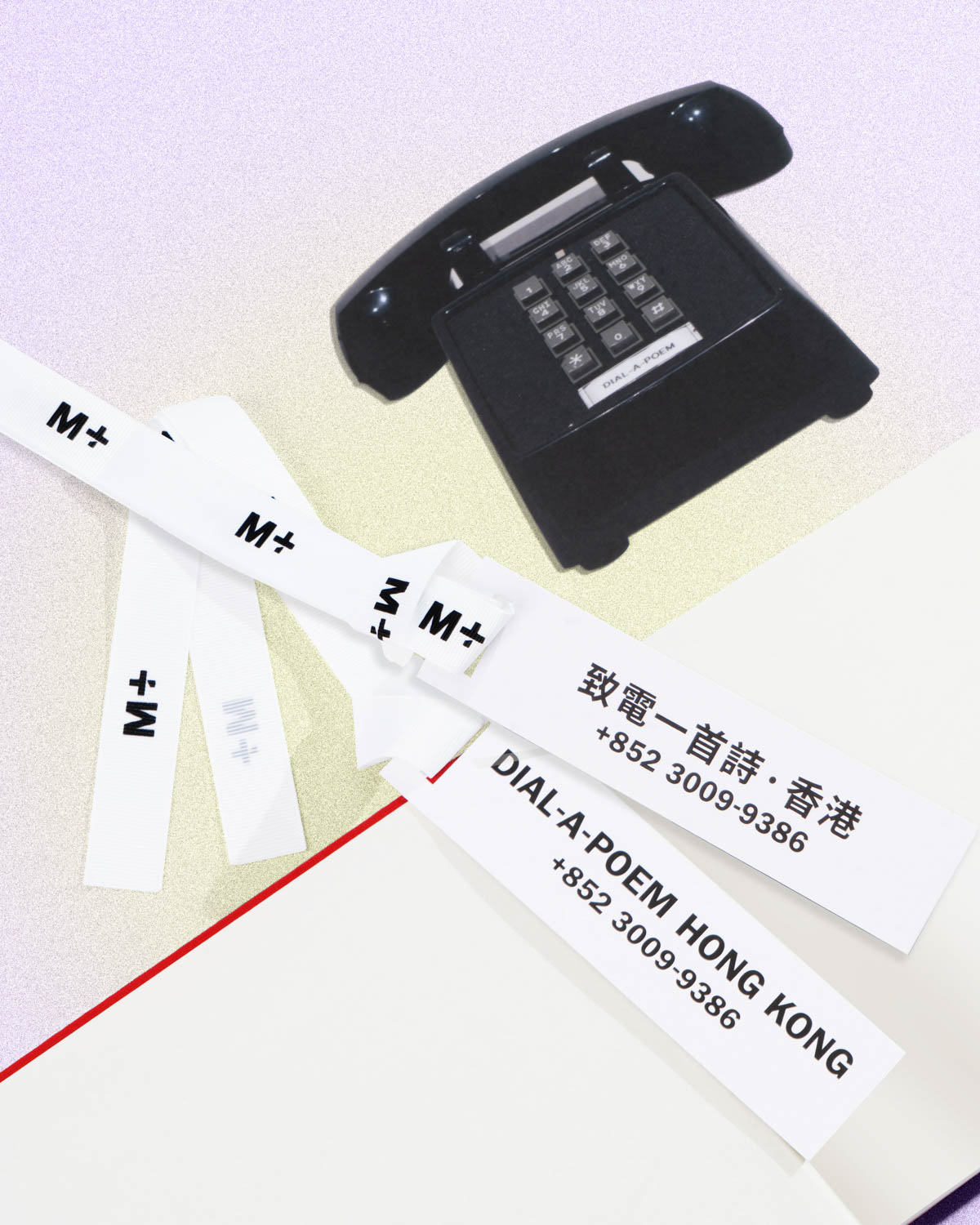 「致電一首詩．香港」書籤, , large