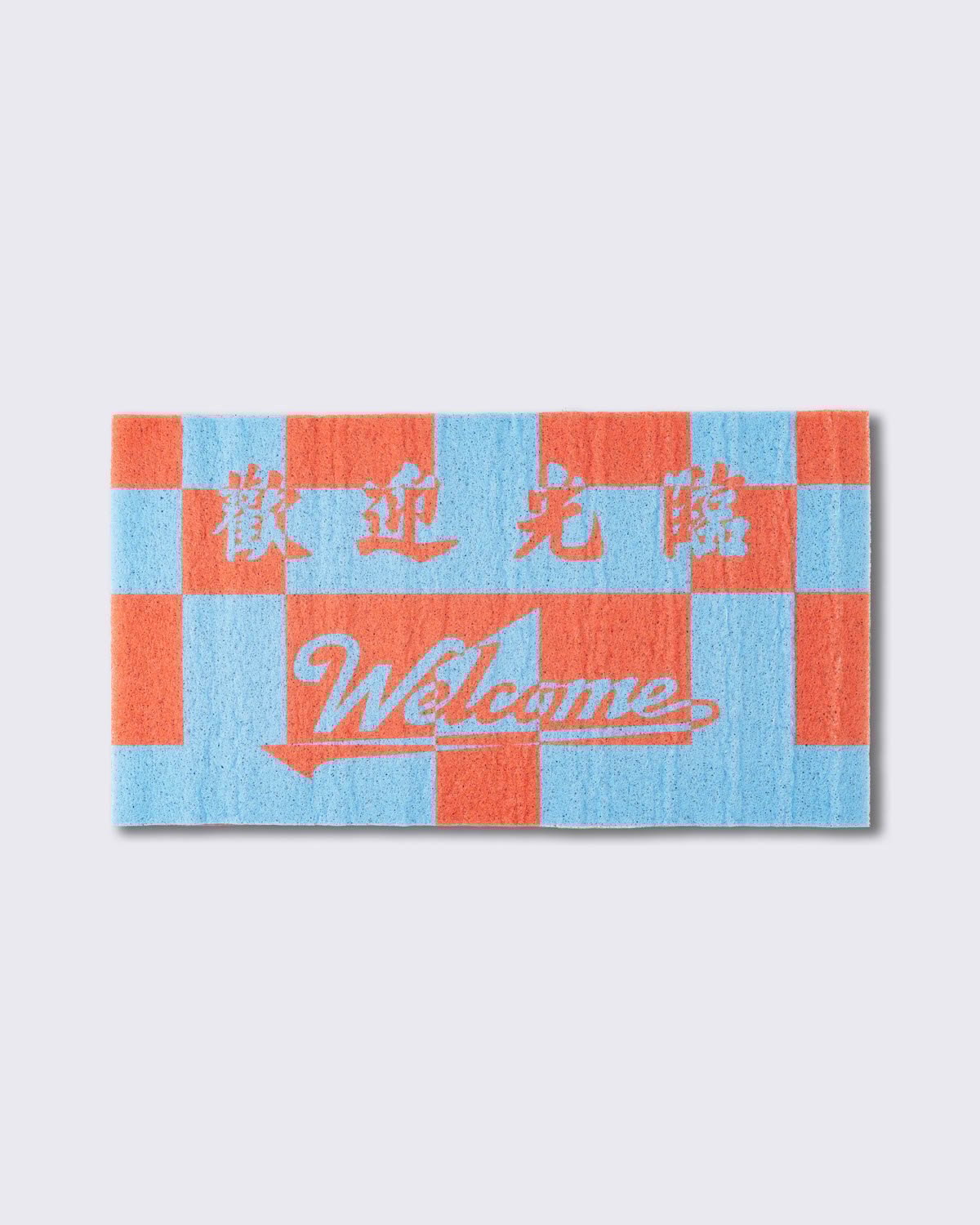 M+ Monogram 地毯, 紅色藍色, large