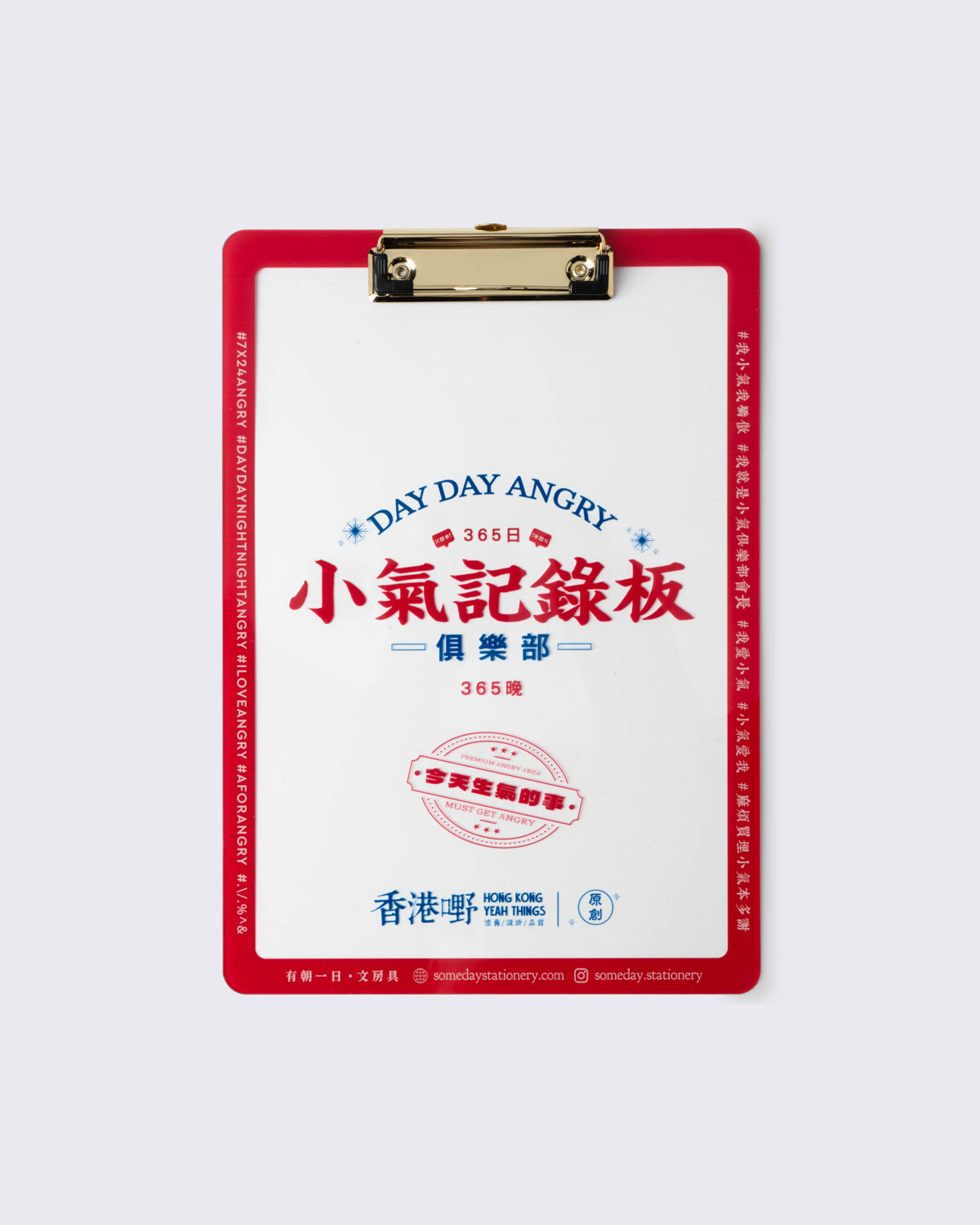 Someday Stationery 'Day Day Angry Clip Board', , large