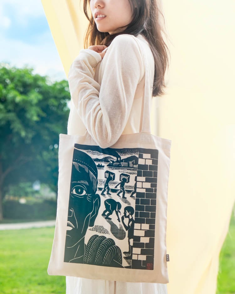 Huang Xinbo 'Ship Terminal' Tote Bag