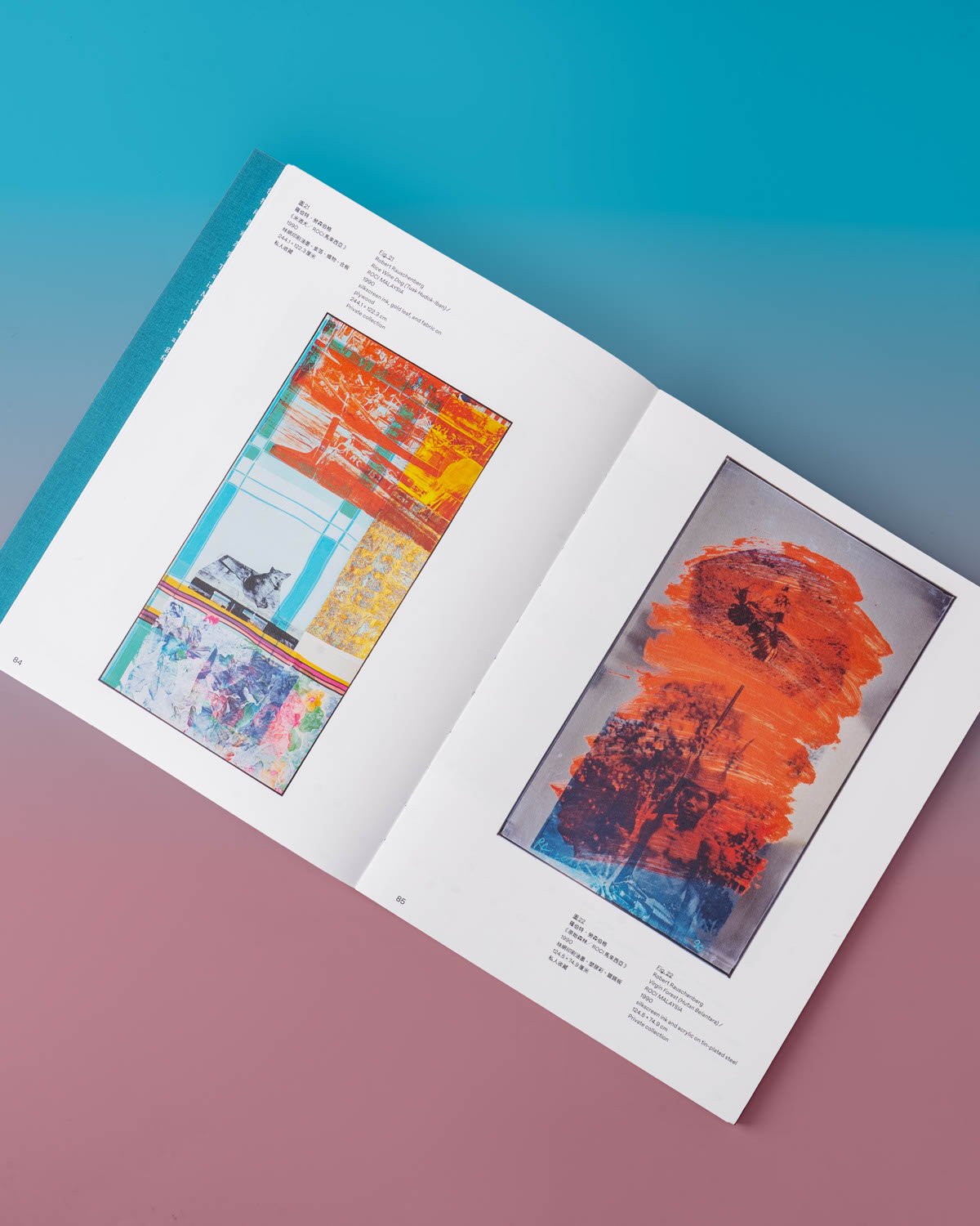 勞森伯格與亞洲, , large