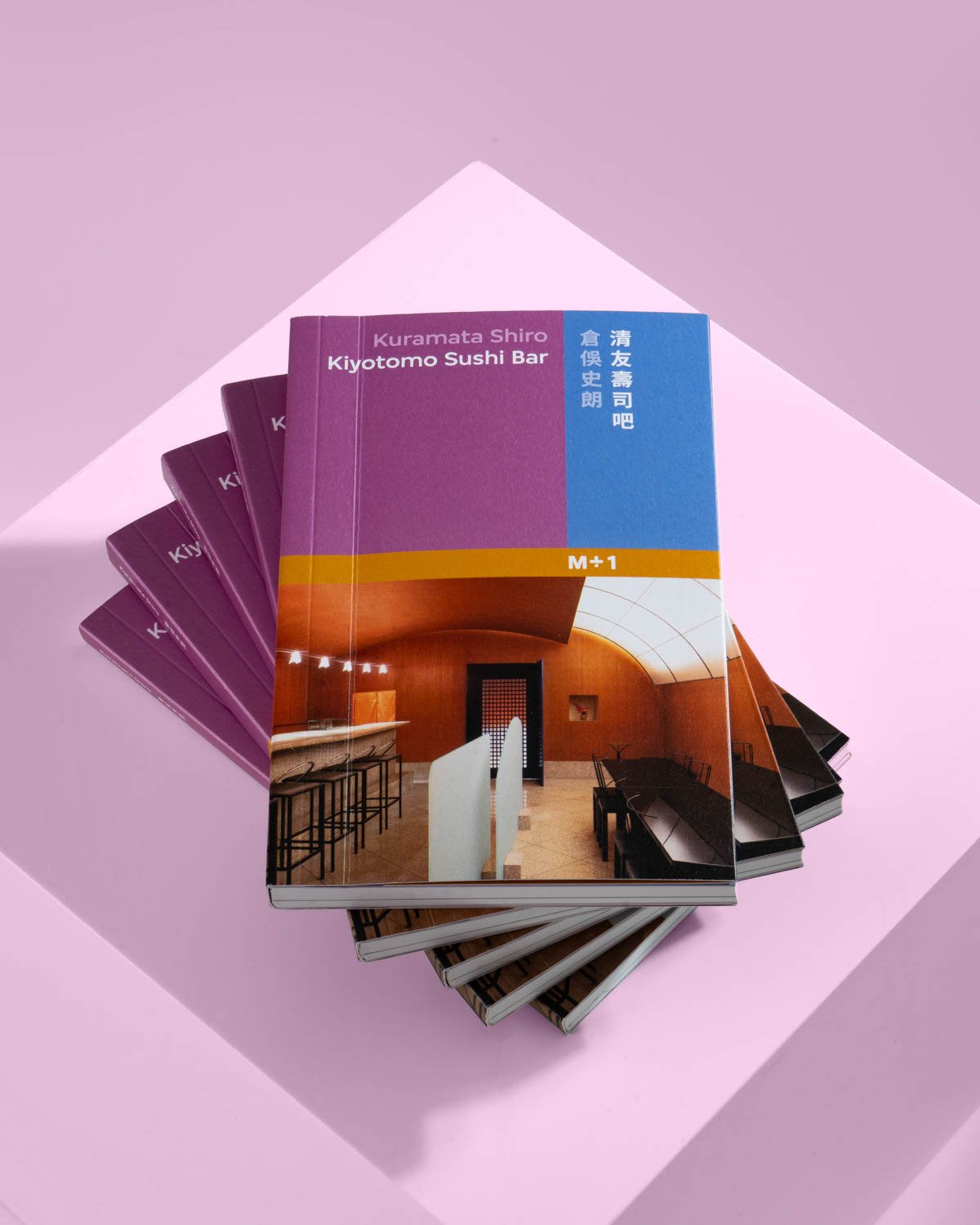 「M+1系列」倉俁史朗：清友壽司吧, , large