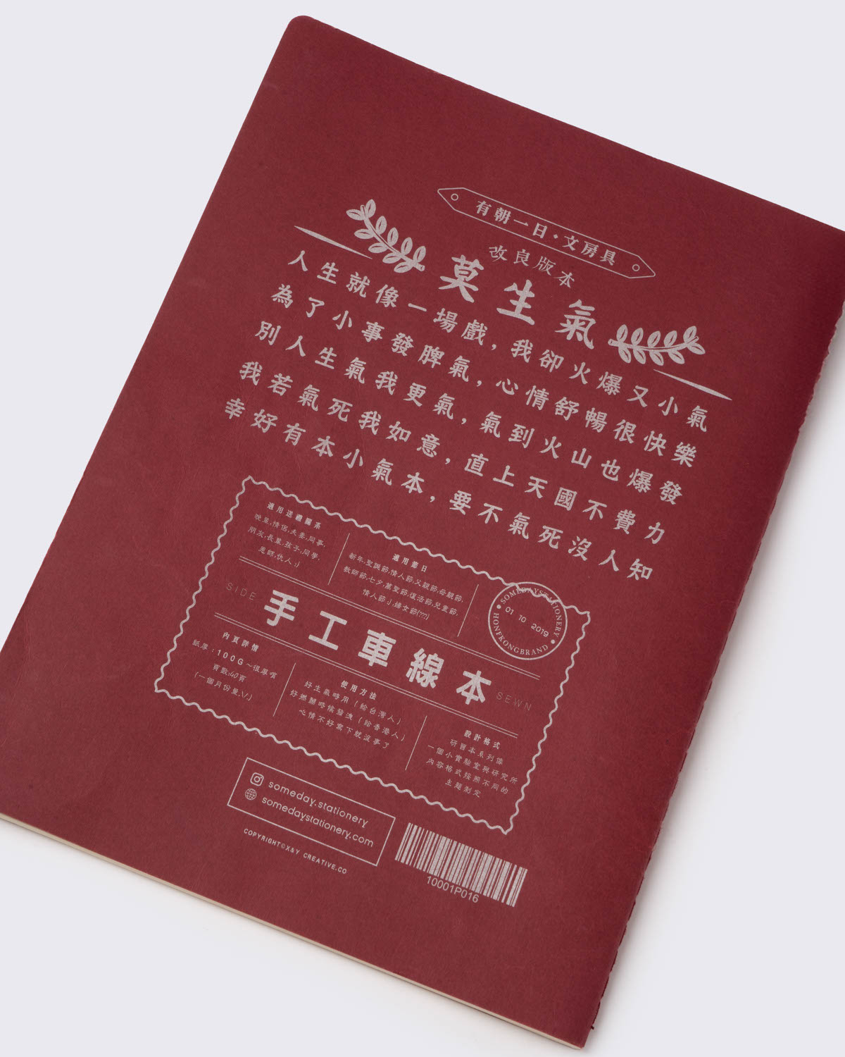 Someday Stationery 'Super Angry' Record Book, , large