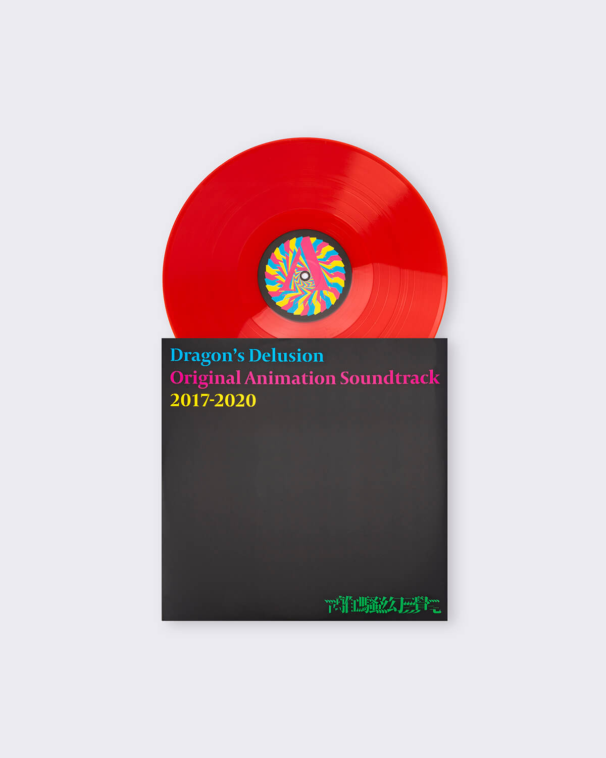 Kongkee ‘Dragon’s Delusion’ Music Vinyl