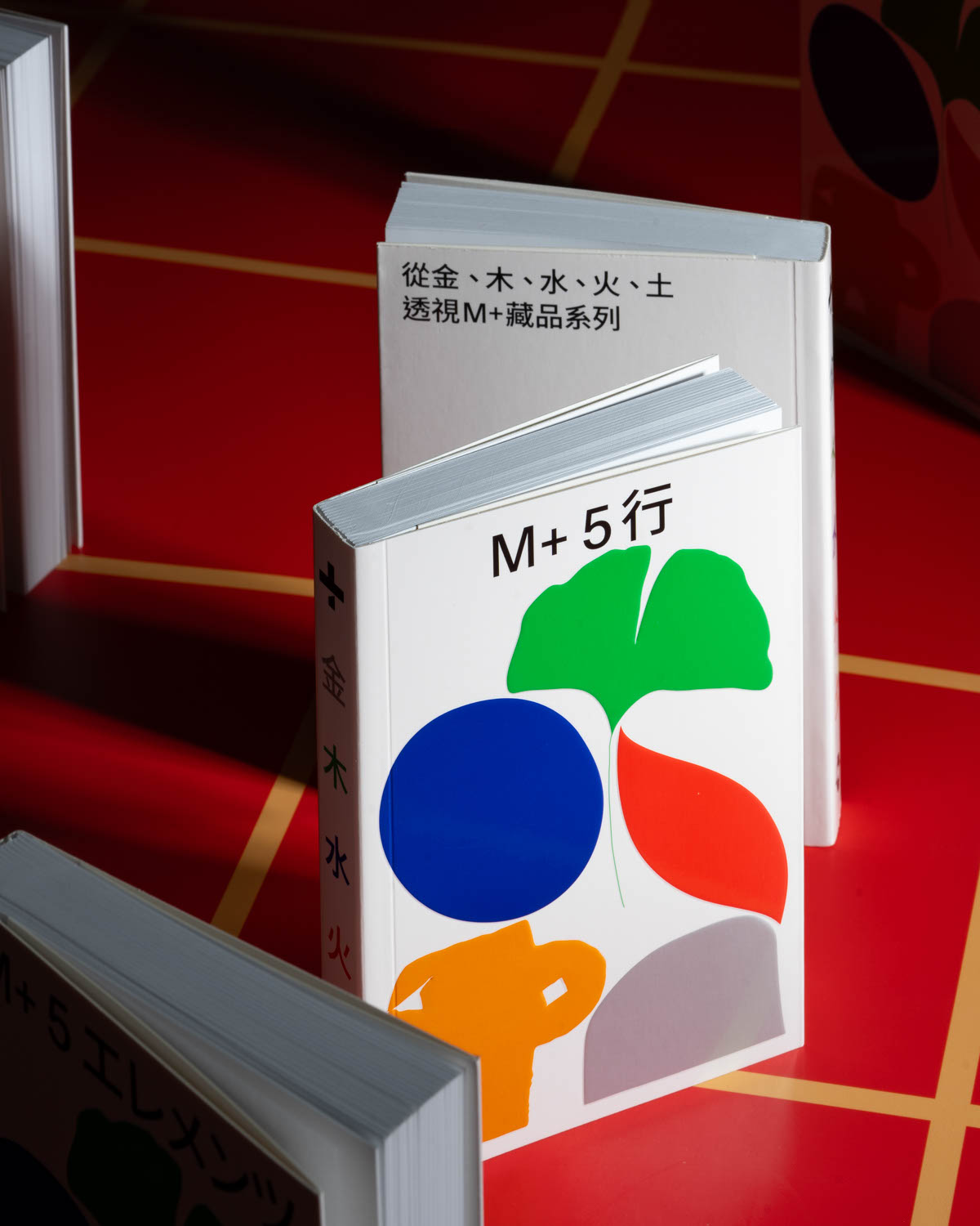 M+ 5 Elements (Traditional Chinese), , large