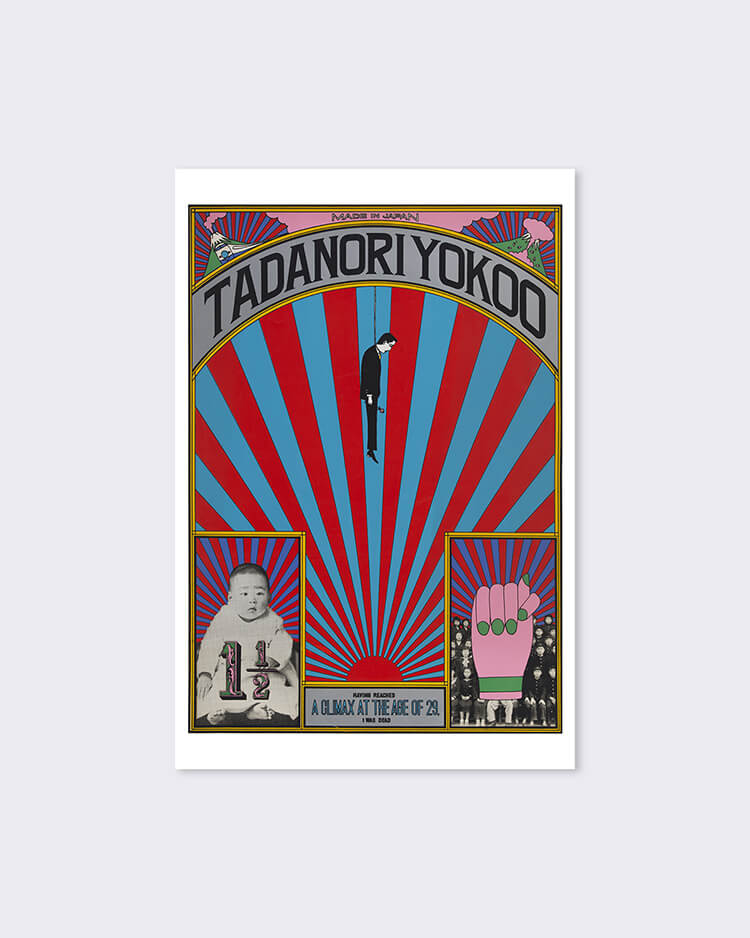 Yokoo Tadanori 'TADANORI YOKOO' Print