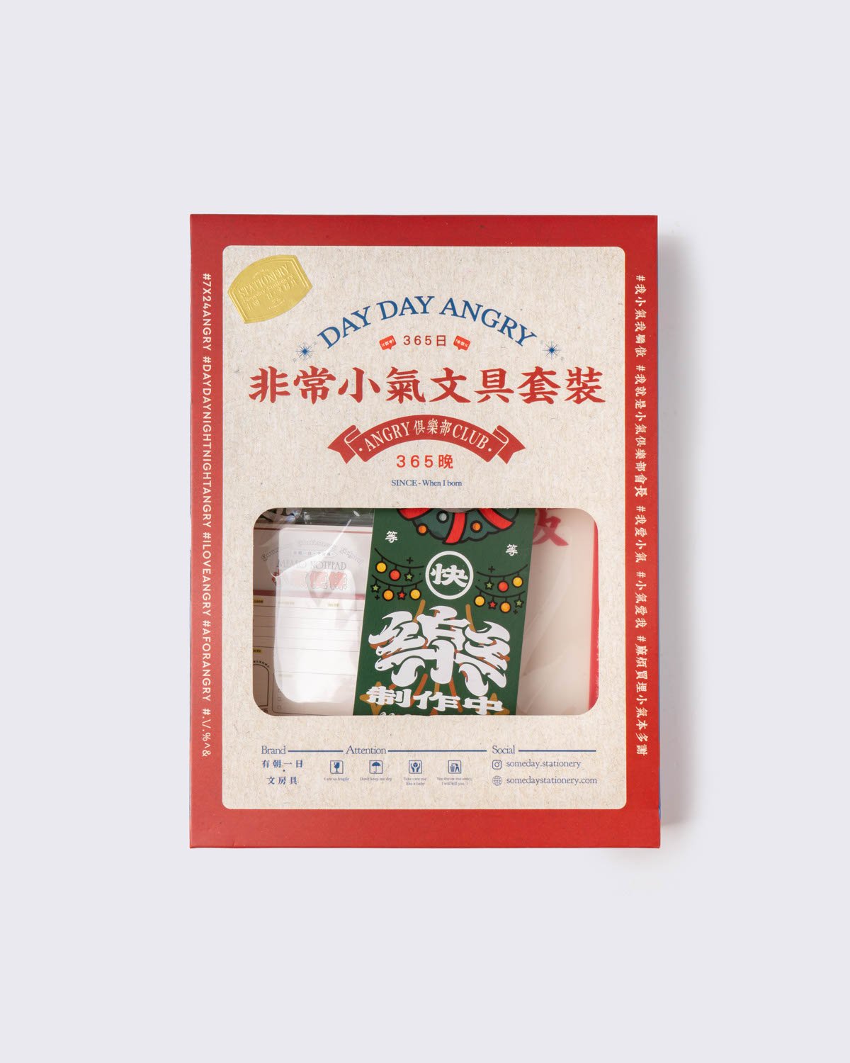 有朝一日 • 文房具《非常小氣文具套裝禮盒》, , large