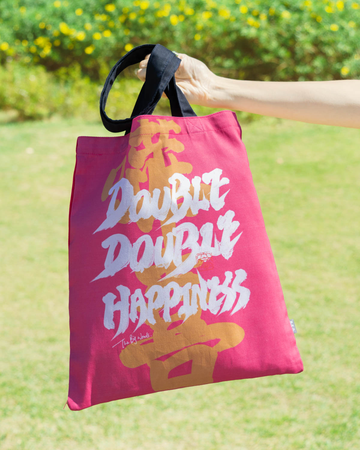 M+ | The Big Words Special Edition “Double Double Happiness” Tote Bag, , large