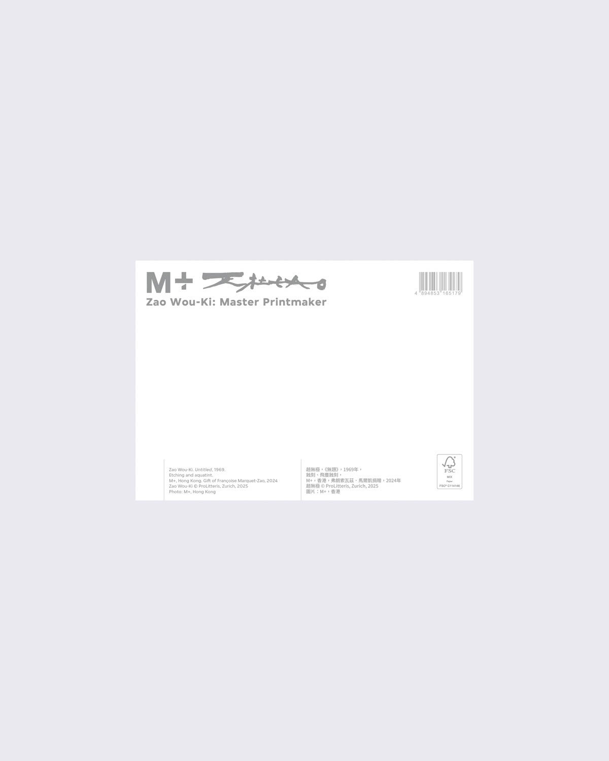 Zao Wou Ki Postcard, 'Untitled' 1969, large