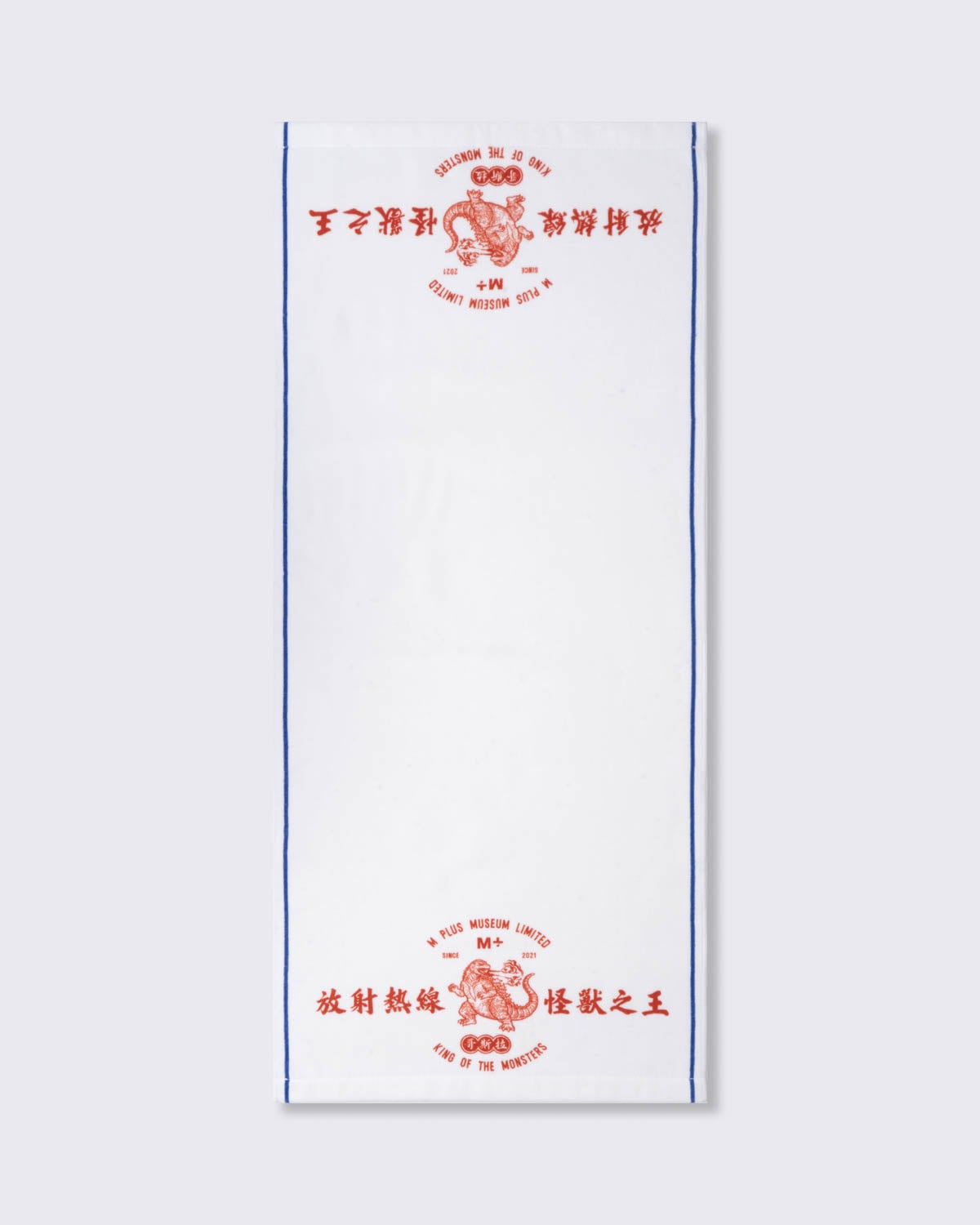 Godzilla Towel, , large