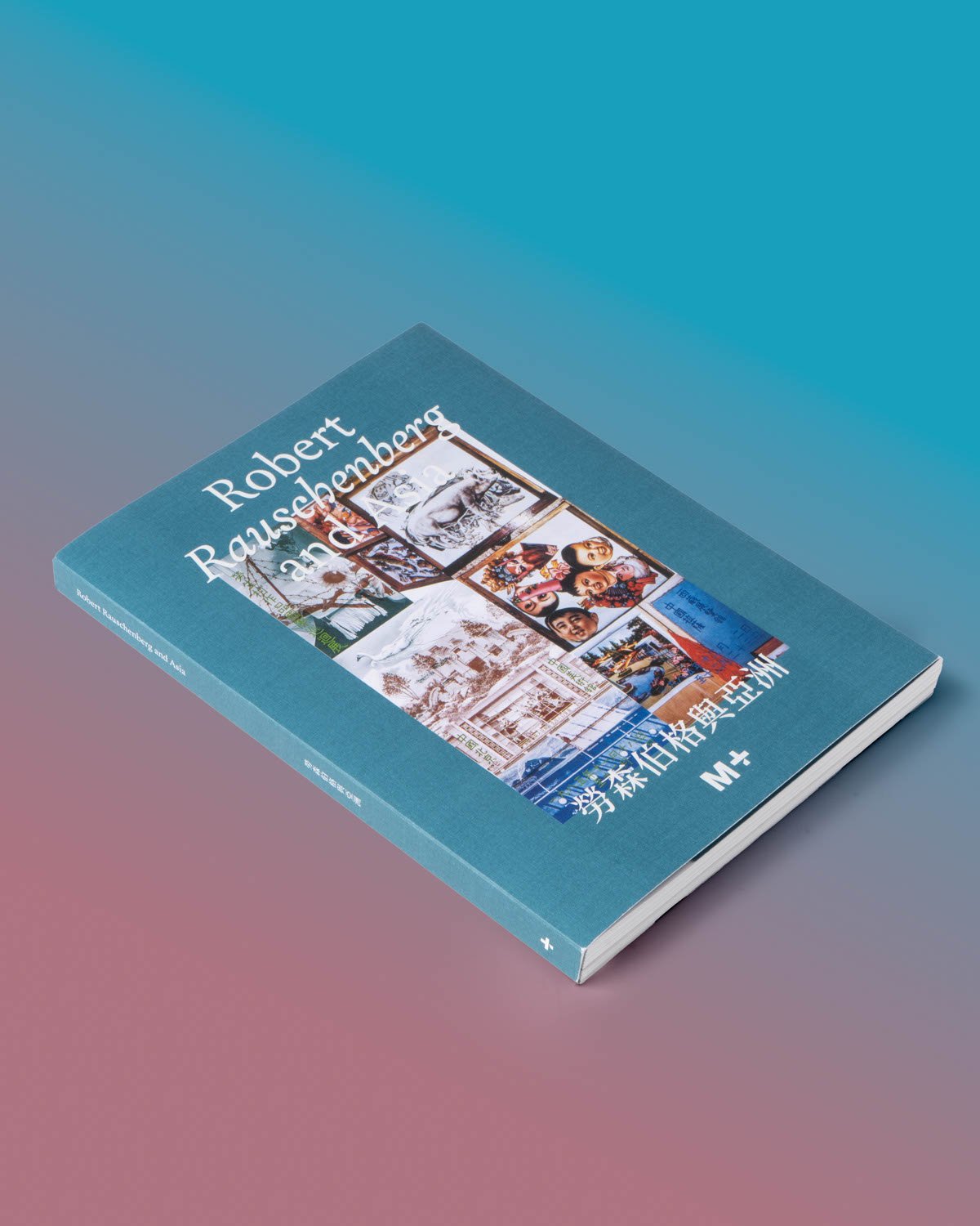 勞森伯格與亞洲, , large