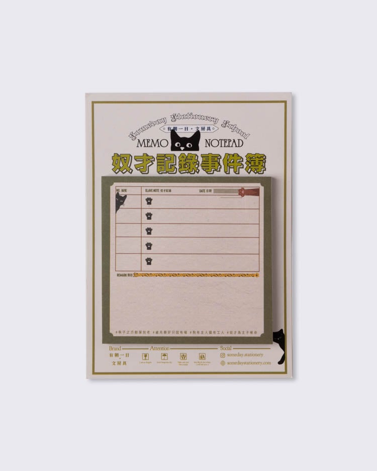 Someday Stationery 'Pawrents Record Book' Memo Notepad