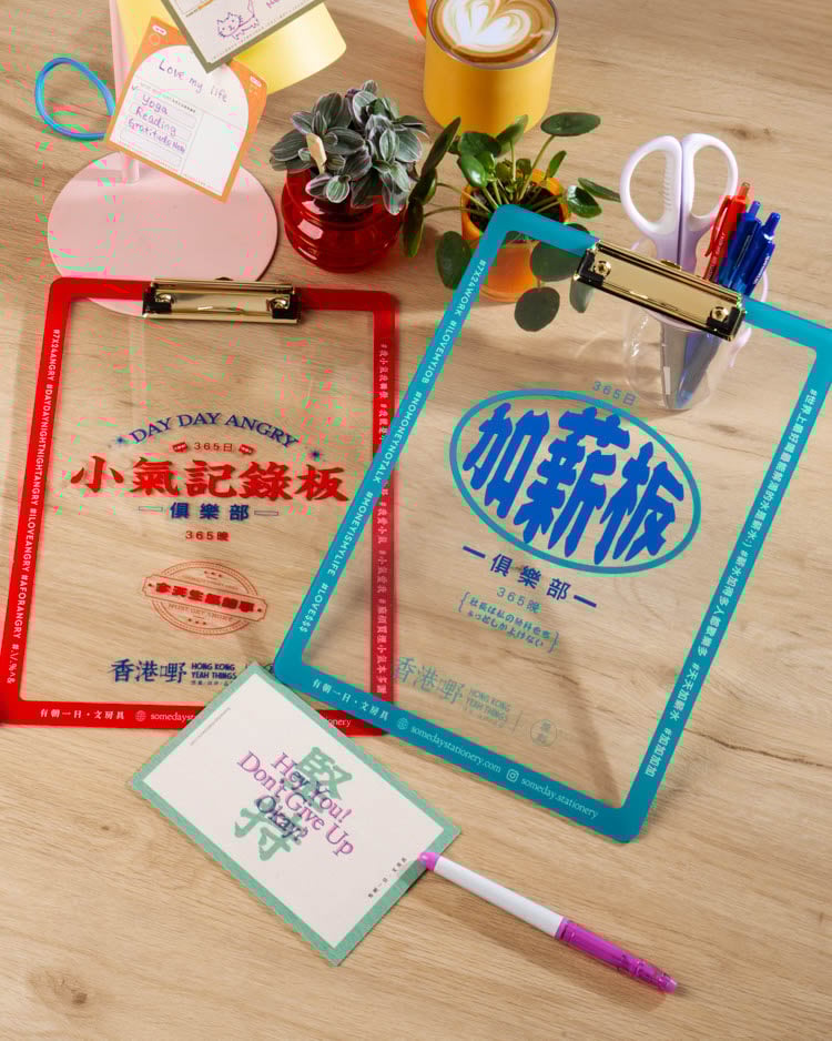 Someday Stationery 'Day Day Angry Clip Board'