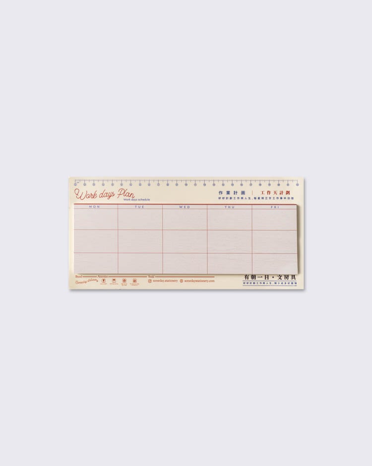 Someday Stationary 'Work Days Plan' Memo Notepad
