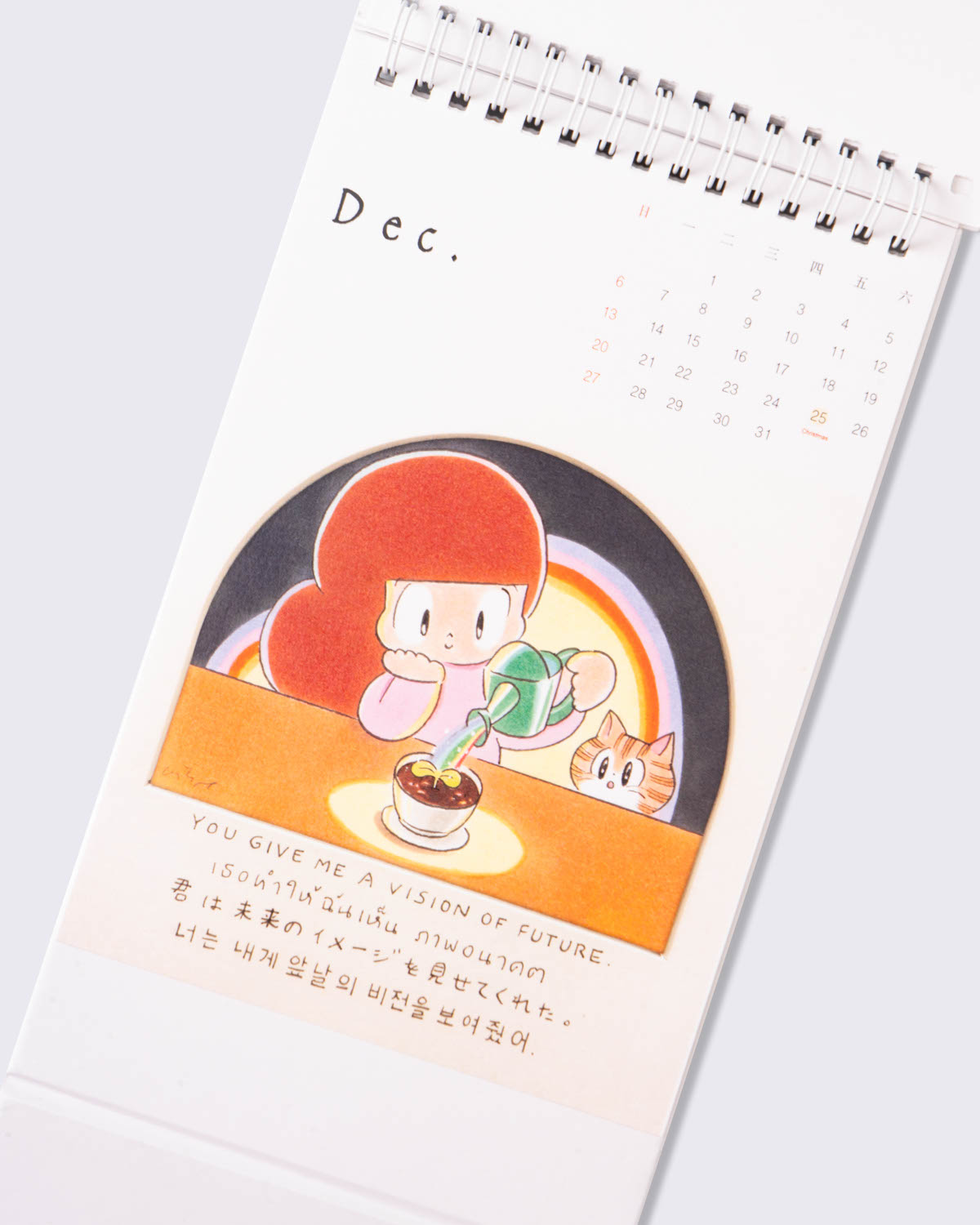 Mamuang 2026 月曆, , large