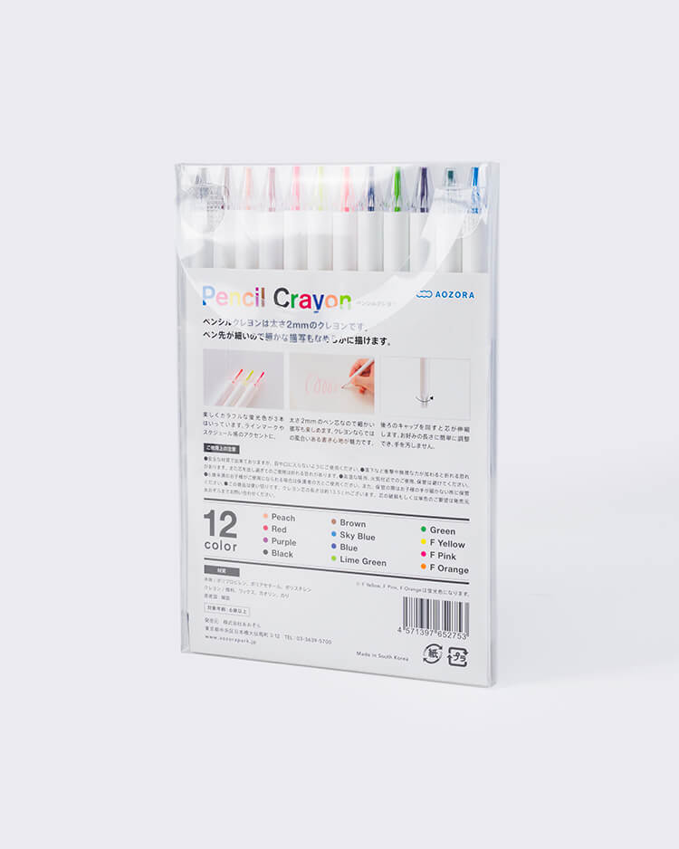 AOZORA 12-Piece Mechanical Pencil Crayon