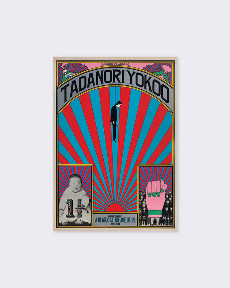 Yokoo Tadanori 'Tadanori Yokoo' Postcard