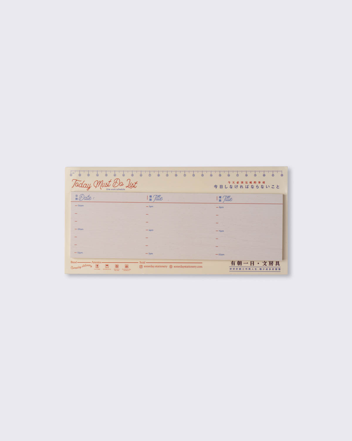 Someday Stationery 'Today Must Do List' Memo Notepad, , large