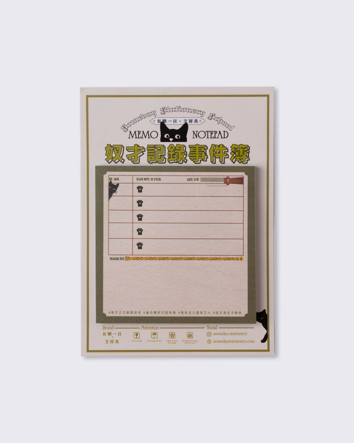 Someday Stationery 'Pawrents Record Book' Memo Notepad, , large