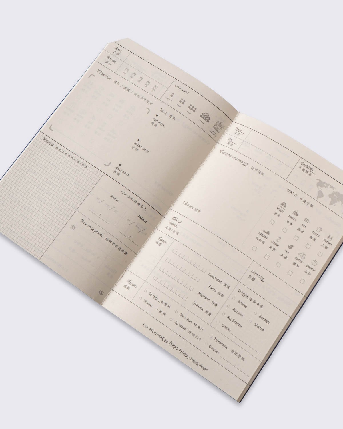 有朝一日 • 文房具《香氣記錄本》, , large