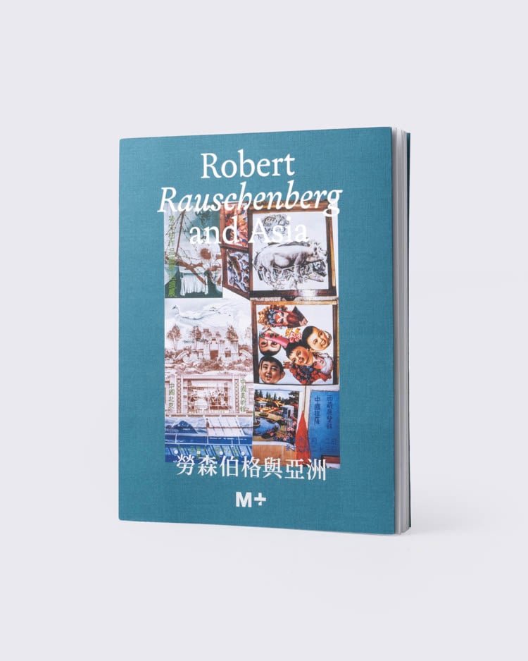 勞森伯格與亞洲