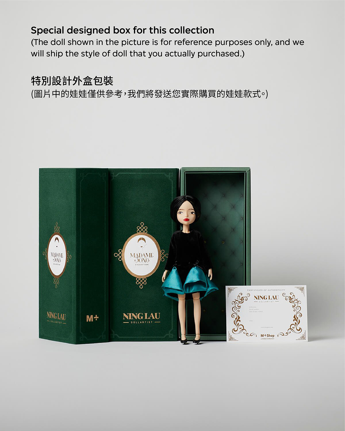 Ning Lau Handmade Doll - Deep V Back Velvet Dress