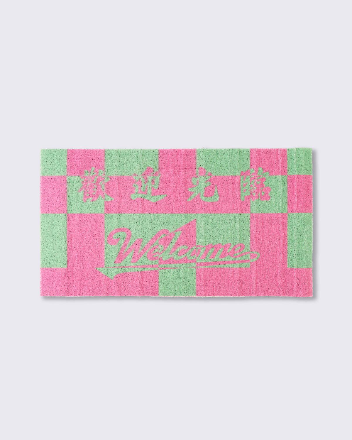 M+ Monogram 地毯, 粉紅色, large