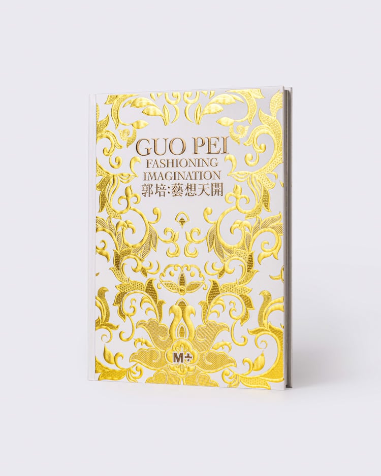 Guo Pei: Fashion Imagination