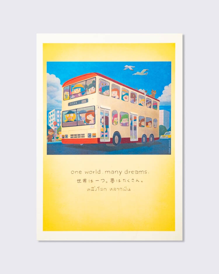Mamuang印製畫 (A4)